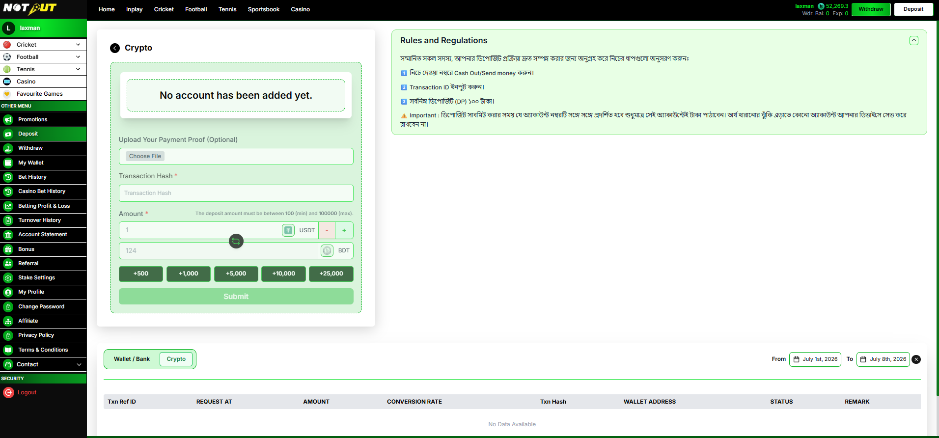 Crypto deposit form
