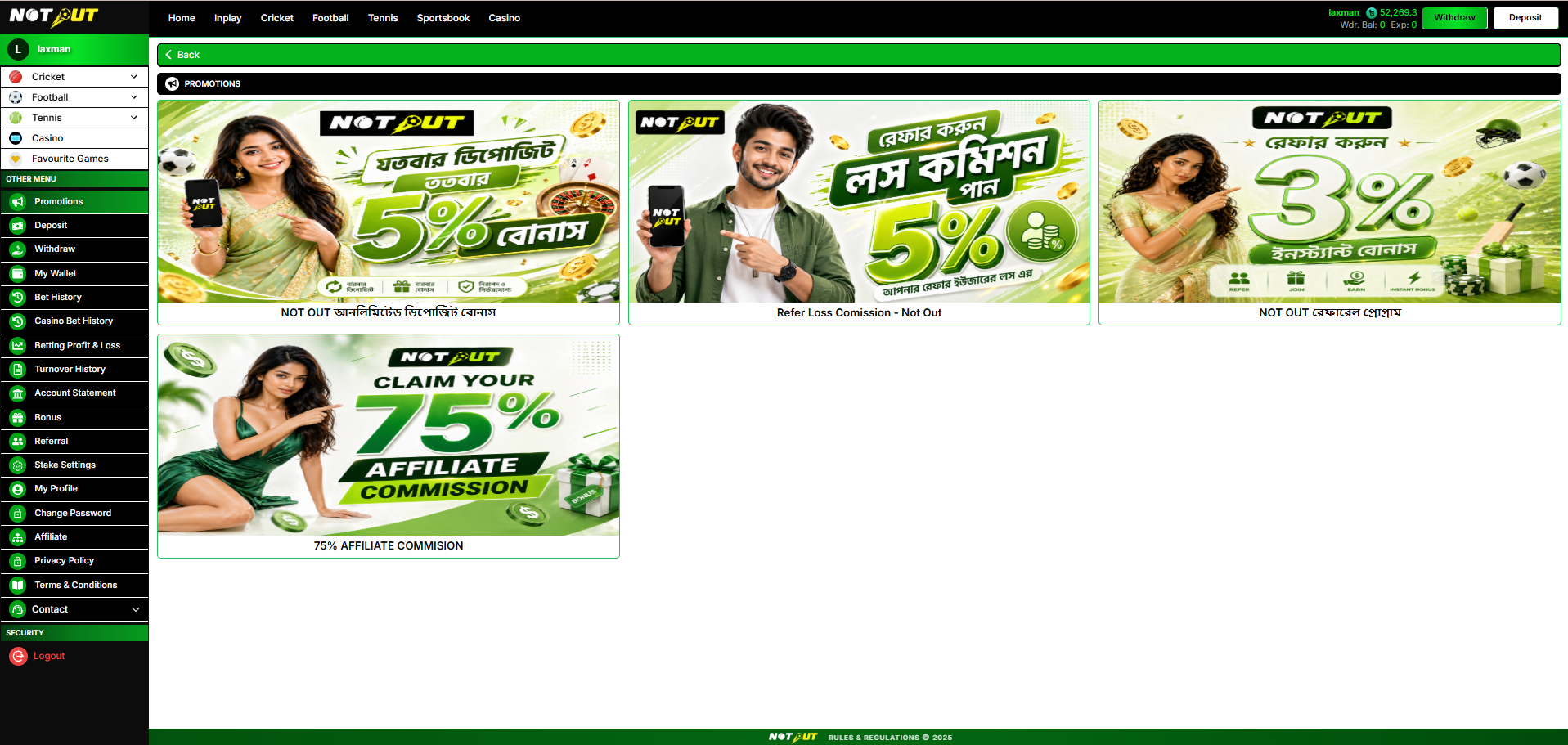 Promotions page