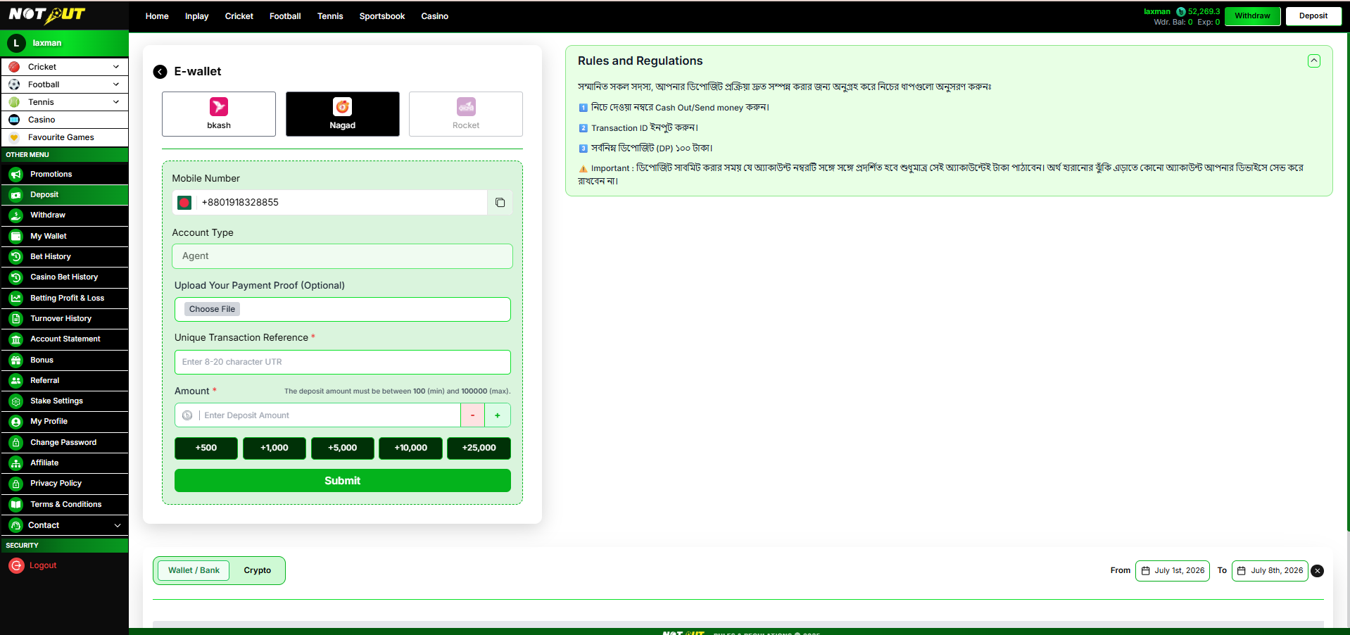 E-wallet deposit form
